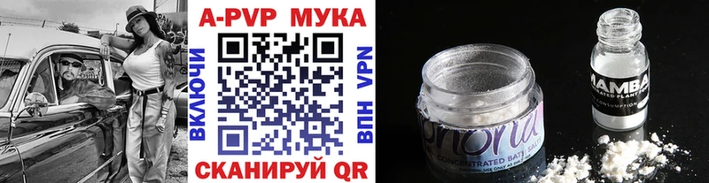 А ПВП СК Рыльск