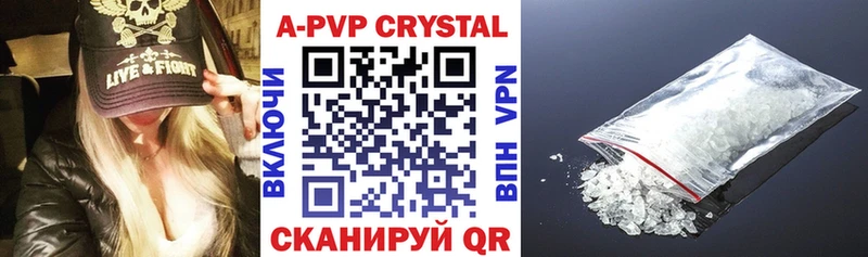 блэк спрут ссылка  Рыльск  Alpha-PVP СК КРИС  купить наркоту 