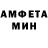МЕТАДОН кристалл Admir Osmani