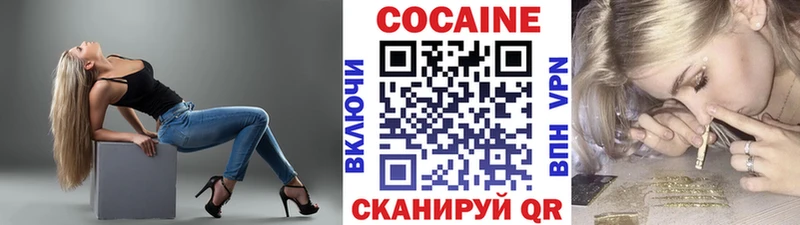 Cocaine Columbia  Рыльск 