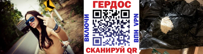купить   Рыльск  Героин Афган 