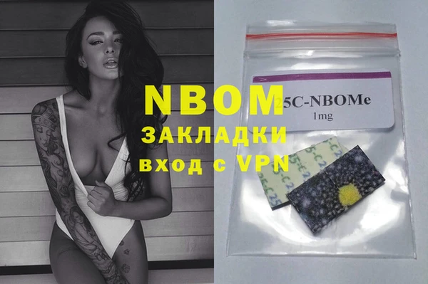 герыч Абаза