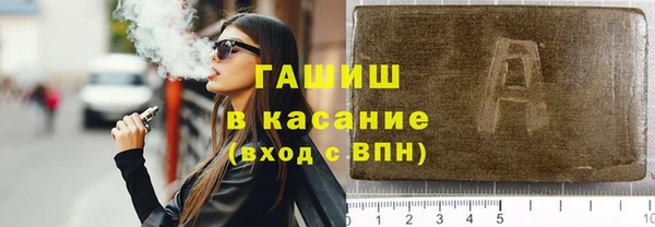 альфа пвп VHQ Абдулино