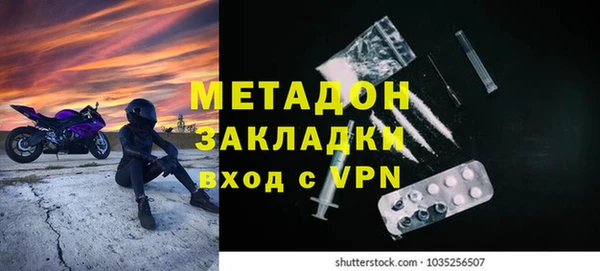 марихуана Протвино