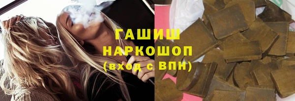 jwh Армянск
