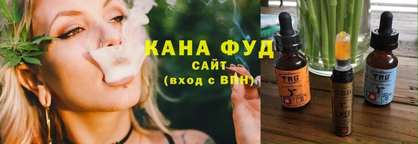 марихуана Протвино