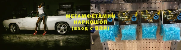 герыч Абаза