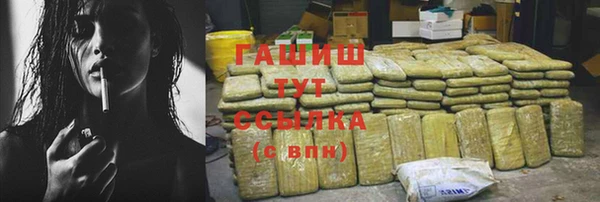 герыч Абаза