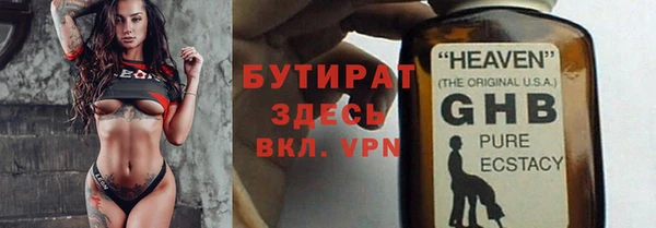 метамфетамин Грязовец