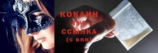 ешки Пролетарск