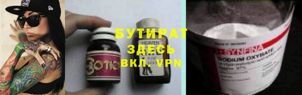 ГАЛЛЮЦИНОГЕННЫЕ ГРИБЫ Приозерск