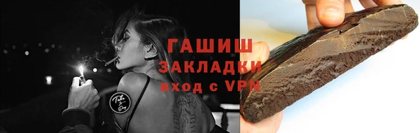 меф VHQ Алзамай