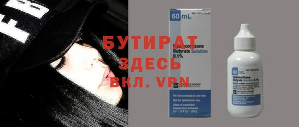 альфа пвп VHQ Абдулино