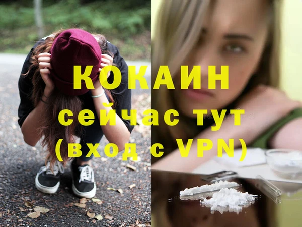 марихуана Протвино