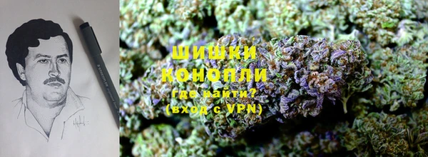 марихуана Протвино