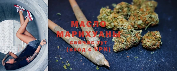 эйфоретик Абинск