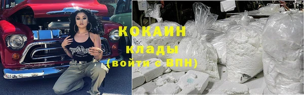 эйфоретик Абинск