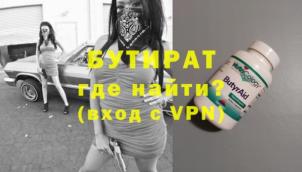 ГАЛЛЮЦИНОГЕННЫЕ ГРИБЫ Приозерск