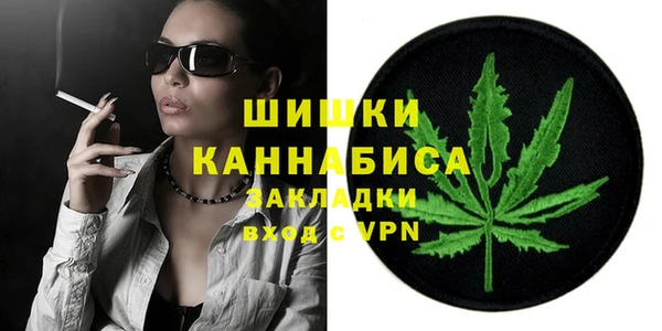 марихуана Протвино
