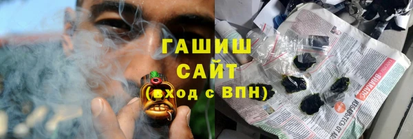 марихуана Протвино