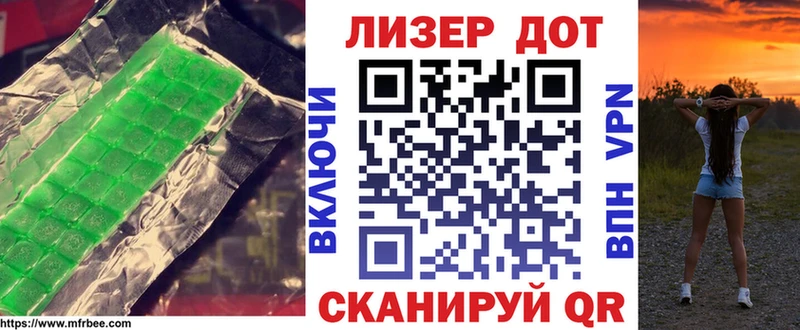 Лсд 25 экстази ecstasy  Рыльск 
