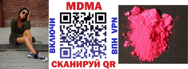 МДМА VHQ  Рыльск 