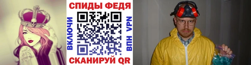 Метамфетамин витя  Рыльск 