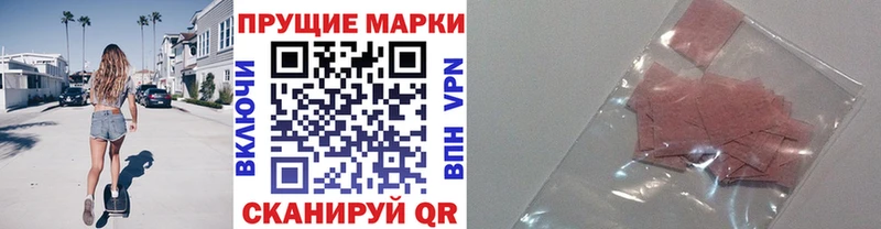 Марки NBOMe 1,5мг Рыльск