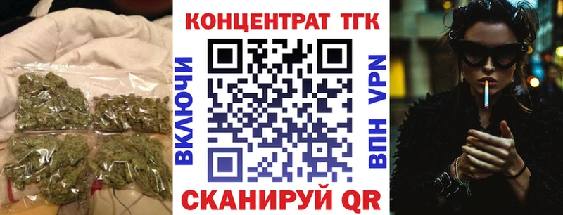 ТГК вейп  МЕГА ТОР  Рыльск 